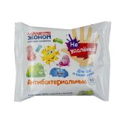 Влажные салфетки (60шт) СМАРТ ЭКОНОМ Детские Антибакт (30*кор). АРТ.72074