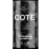 Салфетки бумажные косметические Cote 2сл. 50лист Черный тубус