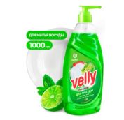 Средство д/посуды ГРАСС VELLY Premium 1000мл, Лайм и Мята ( с дозатором ) ,АРТ. 125424