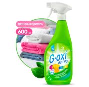 Пятновыводитель для цветных вещей ГРАСС (GRASS) G-oxi spray флакон 600мл