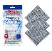 Тряпки-салфетки металлические, сетка-скрабер 20х20см, КОМПЛЕКТ 3шт, посуда, уборка, LAIMA