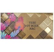 Конверт для денег 