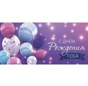 Конверт для денег 