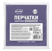 Перчатки одноразовые AVIORA L  / 100шт АРТ.402-779