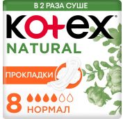 Прокладки КОТЕКС NATURAL Нормал 8шт