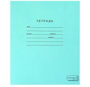 Тетрадь ЗЕЛЁНАЯ обложка, 12 л., линия с полями, офсет, ПЗБМ, 19988