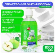Средство для мытья посуды DEW SensActiv Зеленое яблоко 1 л ПЭТ дозатор (шт.)