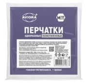 Перчатки одноразовые AVIORA М  / 100шт. АРТ.402-778