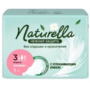Прокладки НАТУРЕЛЛА МАКСИ Нежная Защита Ультратонкие 7шт