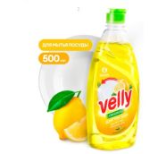 Средство д/посуды ГРАСС VELLY 500мл, Лимон - STRONG FOAM ,АРТ. 125426