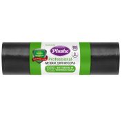 Пакет мусорный 360лит Plushe Prof ПВД 5шт, (110*160) 60мкм, Особо прочные, двойной шов Черные 6 в уп