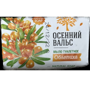 Мыло твердое ОСЕННИЙ ВАЛЬС ОБЛЕПИХА, 75гр*120