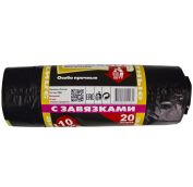 Пакет мусорный  с завязками 20лит 10шт  (Мешкоff Элитные) 14мкм (35уп)