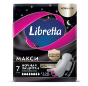 Прокладки Libretta Макси ночная защита, 7шт