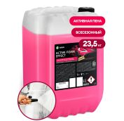 GraSS (ГРАСС) Активная пена 