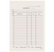 Бланк бухгалтерский типографский 