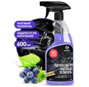 GraSS (ГРАСС) Полирующее средство 