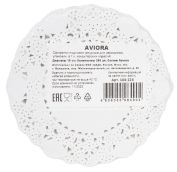 Салфетки кругл. d=10 см ажурная (8упх250шт)  Горница/Авиора АРТ.104-124