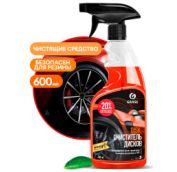 GraSS (ГРАСС) Средство для очистки колесных дисков 