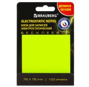 Блок самоклеящийся (стикеры) бесклеевые электростатические BRAUBERG 76х76 мм, 100 листов, желтые