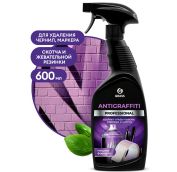 Чистящее средство ГРАСС ANTI GRAFFITI Professional  600мл АРТ.125602
