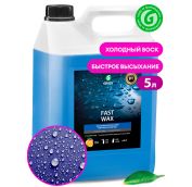 GraSS (ГРАСС) Холодный воск 